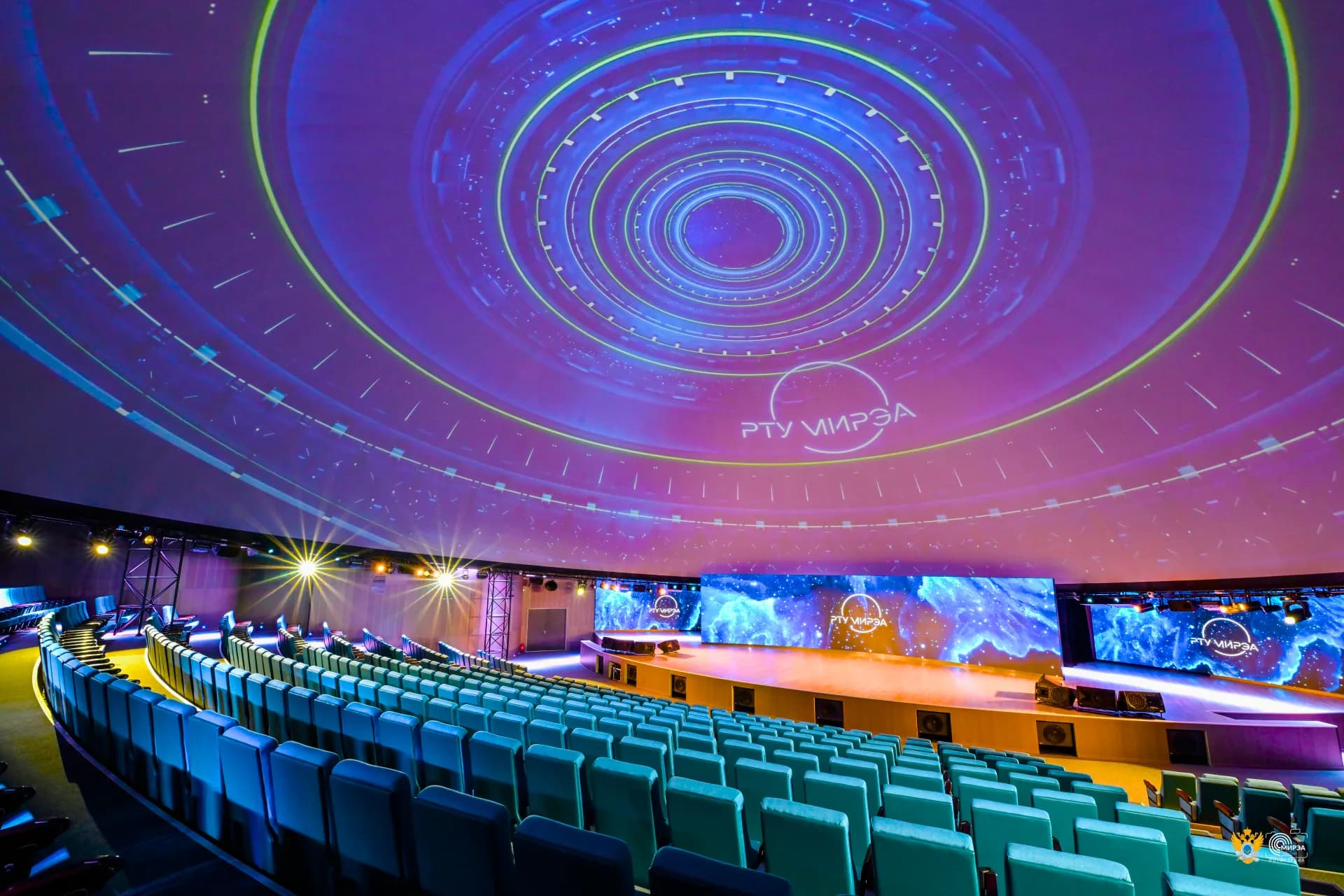 Конференц-зал «Черепаха»