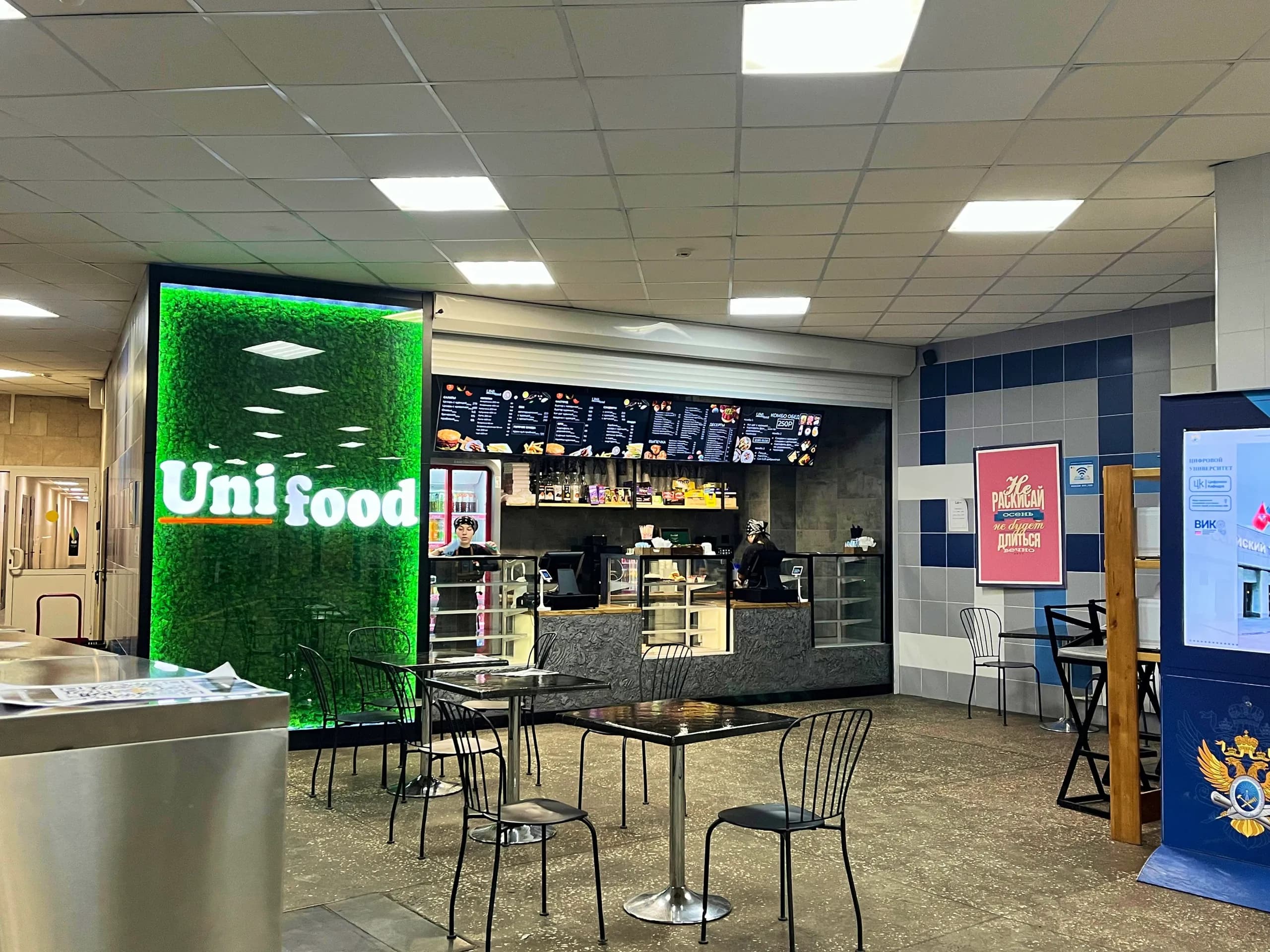 Нижний Unifood, корпус А, 1 этаж