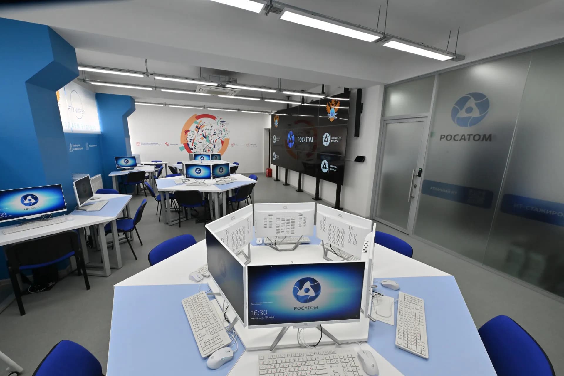 Диджитал центр Госкорпорации «Росатом»